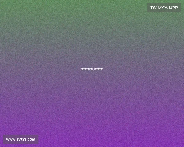 电子竞技冠军庆祝,电子竞技获奖